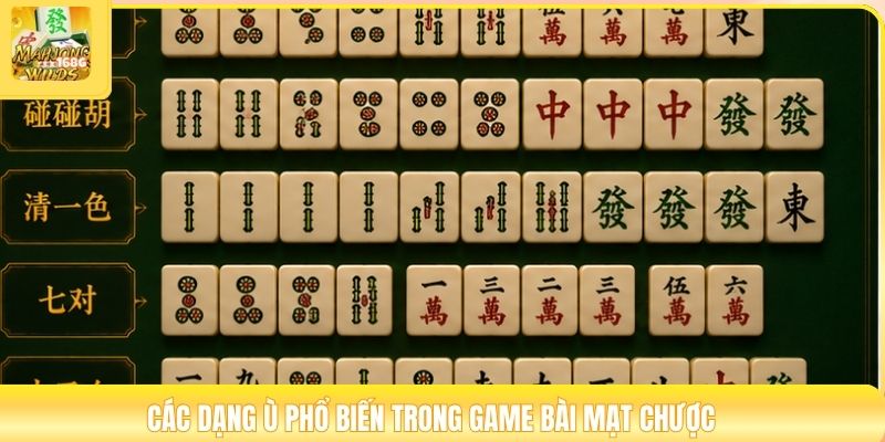 Các dạng ù phổ biến trong game bài mạt chược