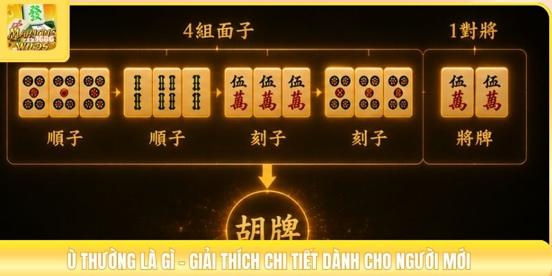 Ù thường là gì - giải thích chi tiết dành cho người mới